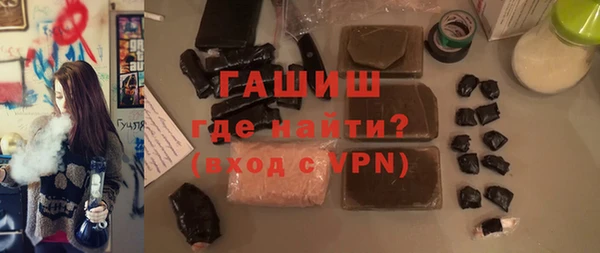 MDMA Бронницы