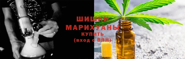 дистиллят марихуана Богородск