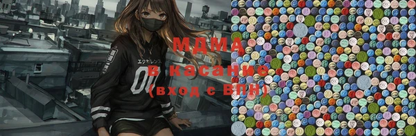 MDMA Бронницы