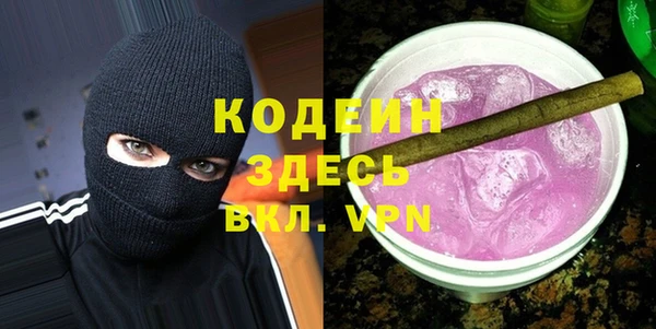 спиды Бугульма